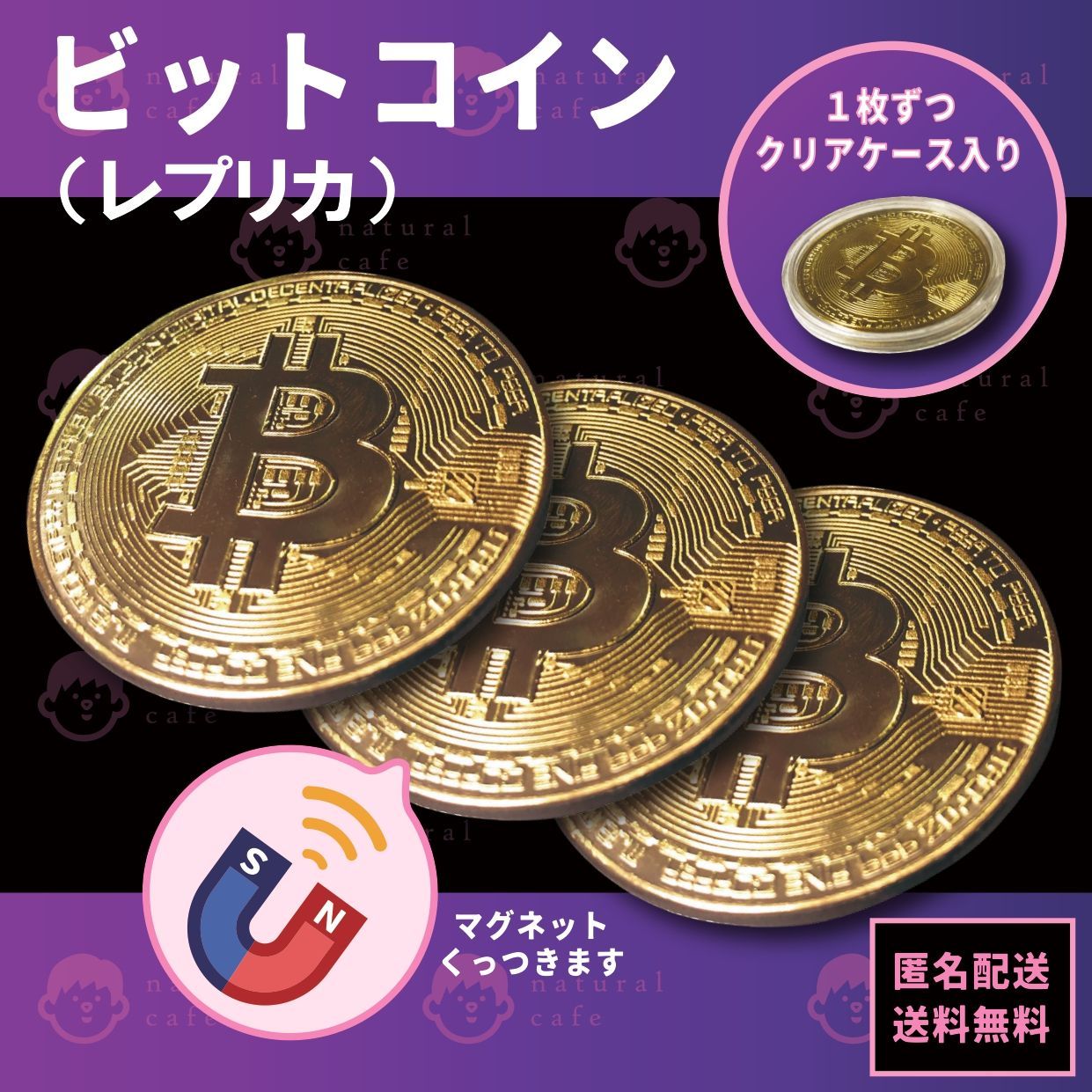 ビットコイン シルバー ケース付き - コレクション