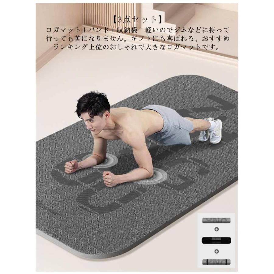 トレーニングマット