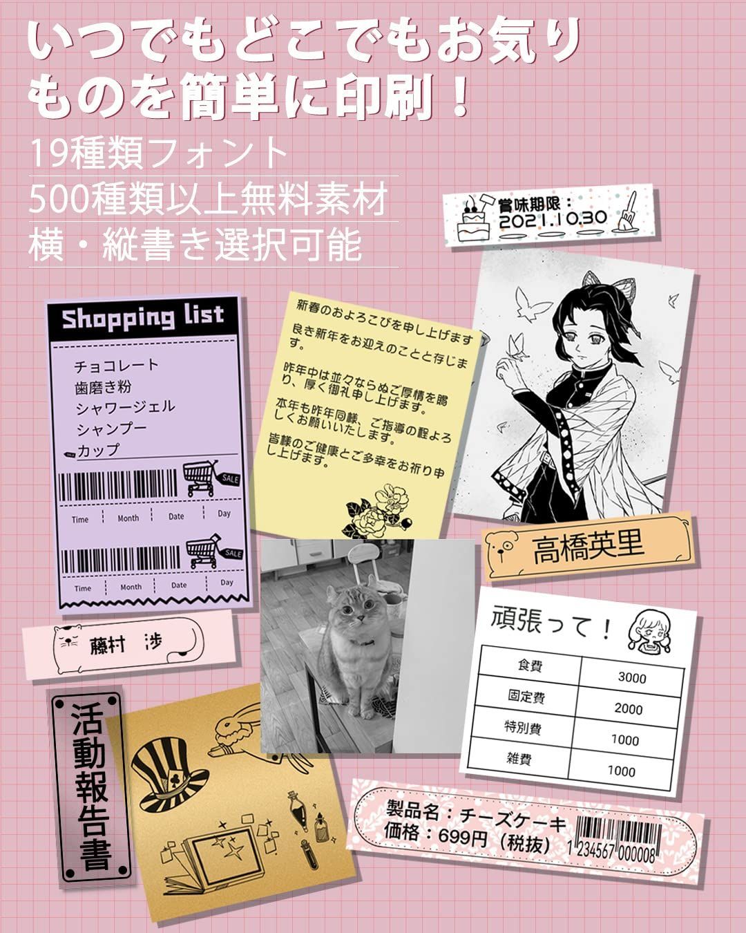 スマホ対応 在宅勤務