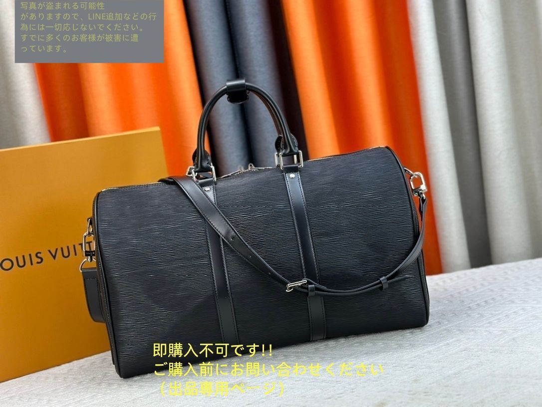 Supreme LOUISVUITTON ボストンキーポル　バンドリエール45 ルイ?ヴィトン Supreme キーポル?バンドリエール45 ボストン