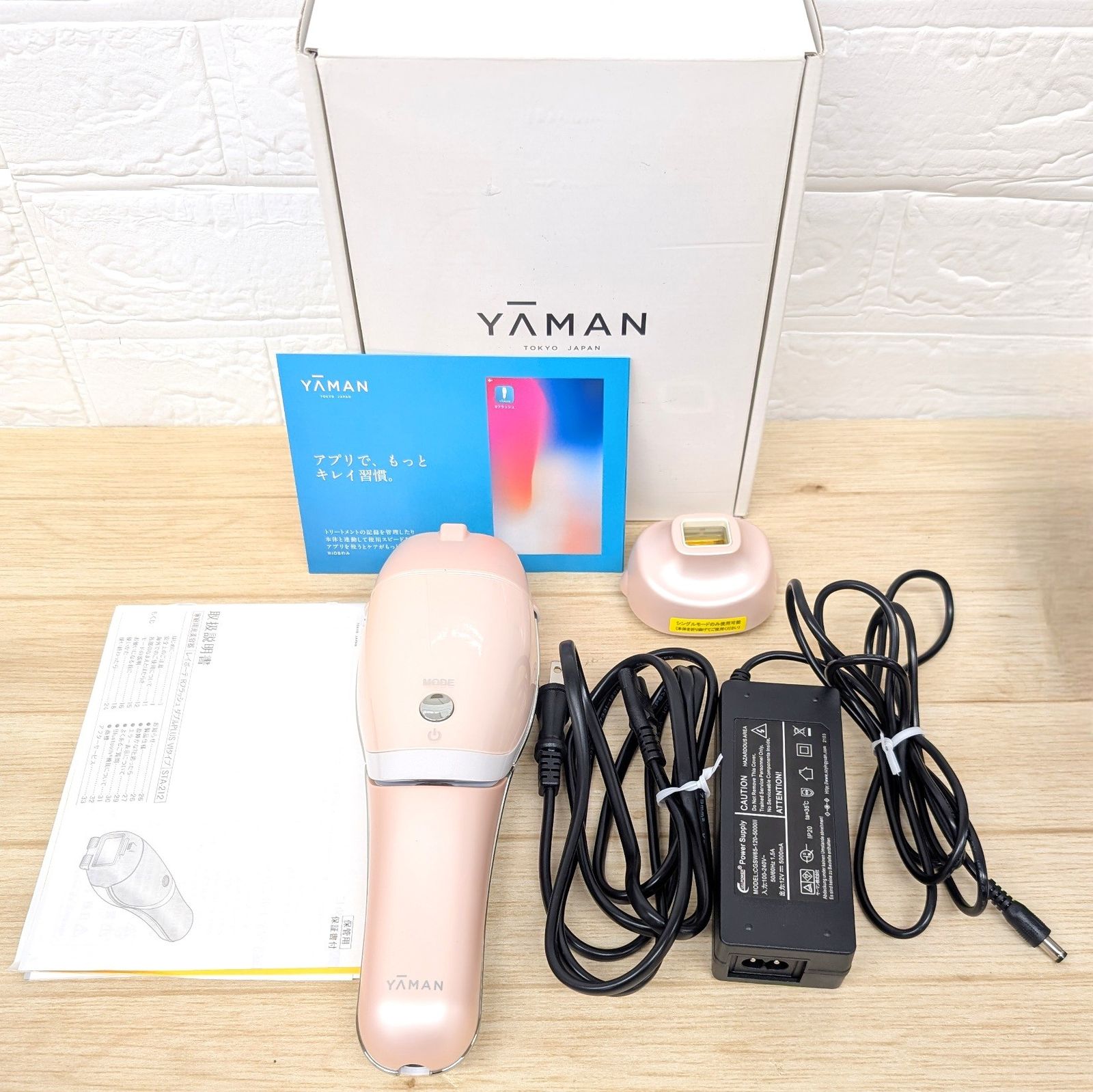 ◎未使用◎ ヤーマン レイボーテ Rフラッシュ ダブルPLUS STA-212P 