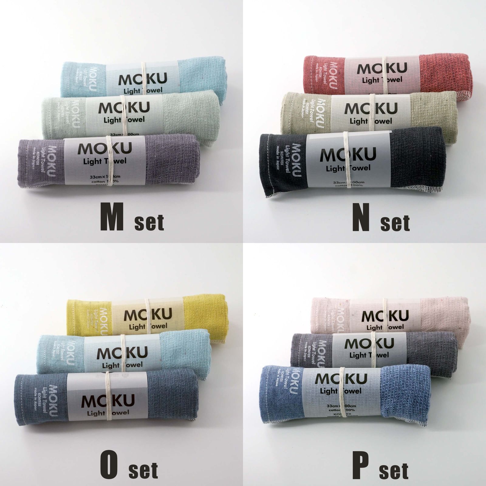 新品 選べる3点セット コンテックス kontex モク moku タオル M