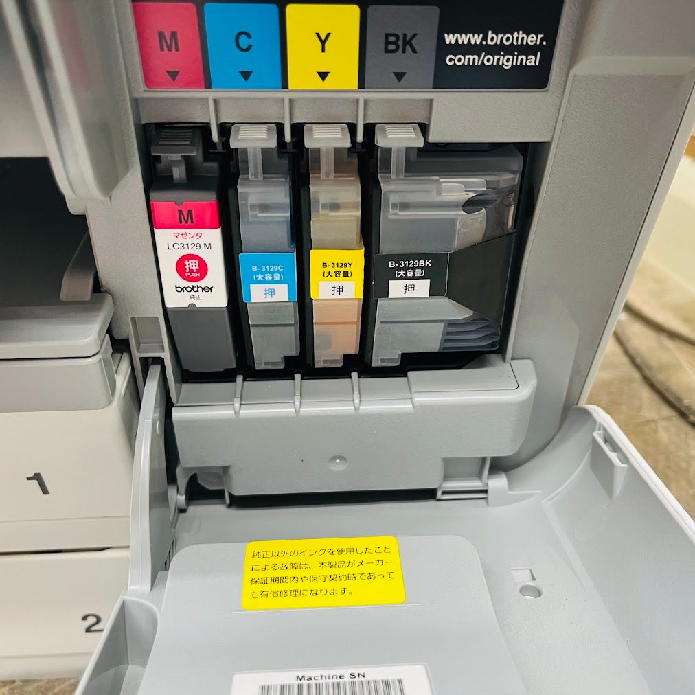 プリンター A3インクジェット複合機