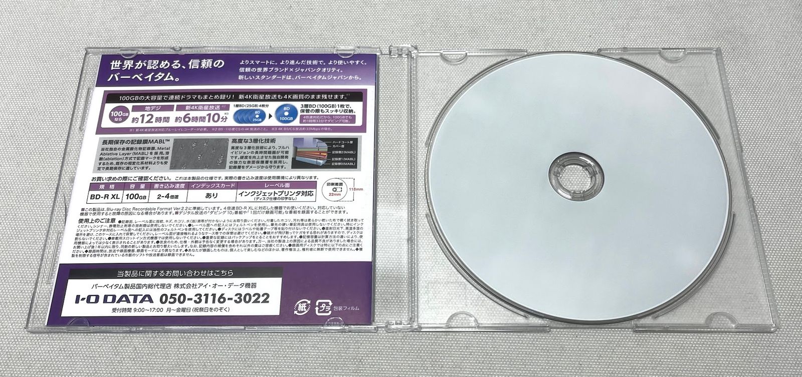 5mmプラケース VBR520YP20V2
