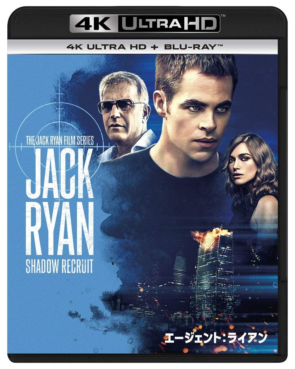 エージェント ライアン 4K ULTRA HD Blu-rayセット 4K ULTRA HD Blu-ray