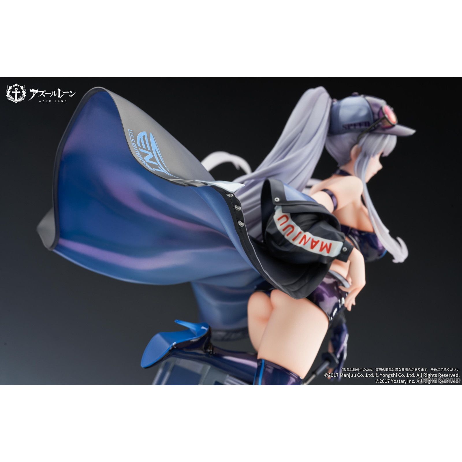AZZURE - アクリルスタンド付属 エンタープライズ ウィンド・キャッチャーVer. アズールレーン 1/7 完成品 フィギュア APEX(エーペックス) 新品【特典付き】アズールレーン エンタープライズ ウィンド