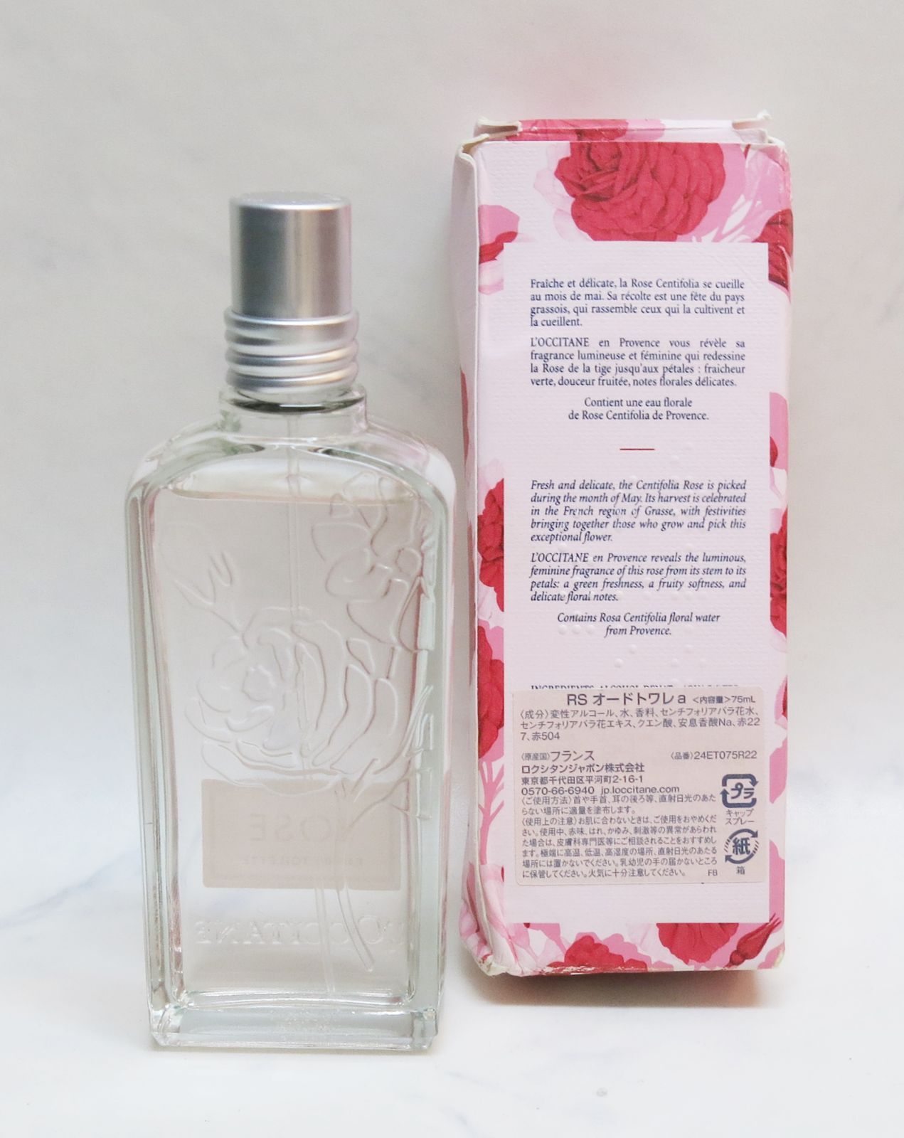 MER18 L'OCCITANE ロクシタン ROSE(ローズ) RS オードトワレa 75ml 残