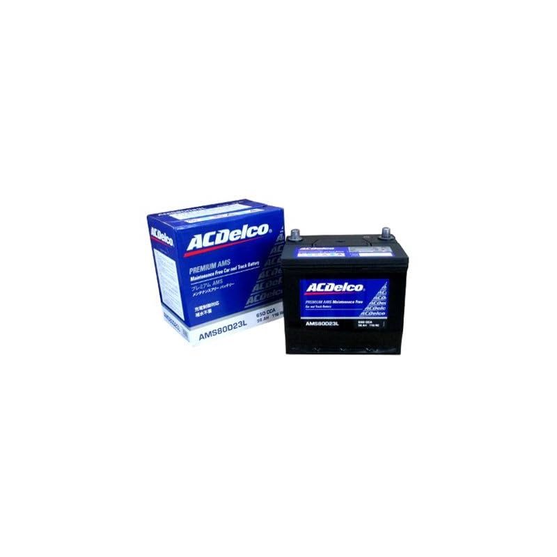 ACDelco エーシーデルコ 国産車バッテリー 充電制御車用 Maintenance Free Battery AMS80D23L 0