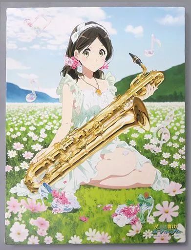 雑貨 小笠原晴香 バースデーキャンバスアート 響け!ユーフォニアム