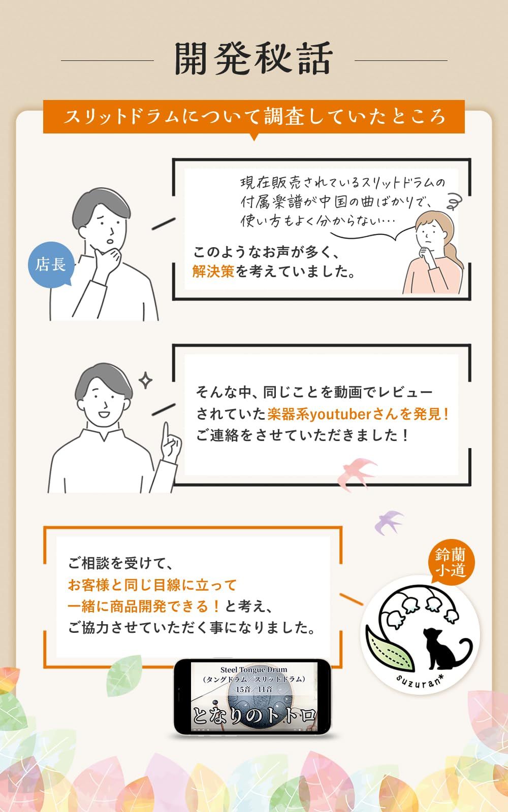タングドラム収納バッグ付き