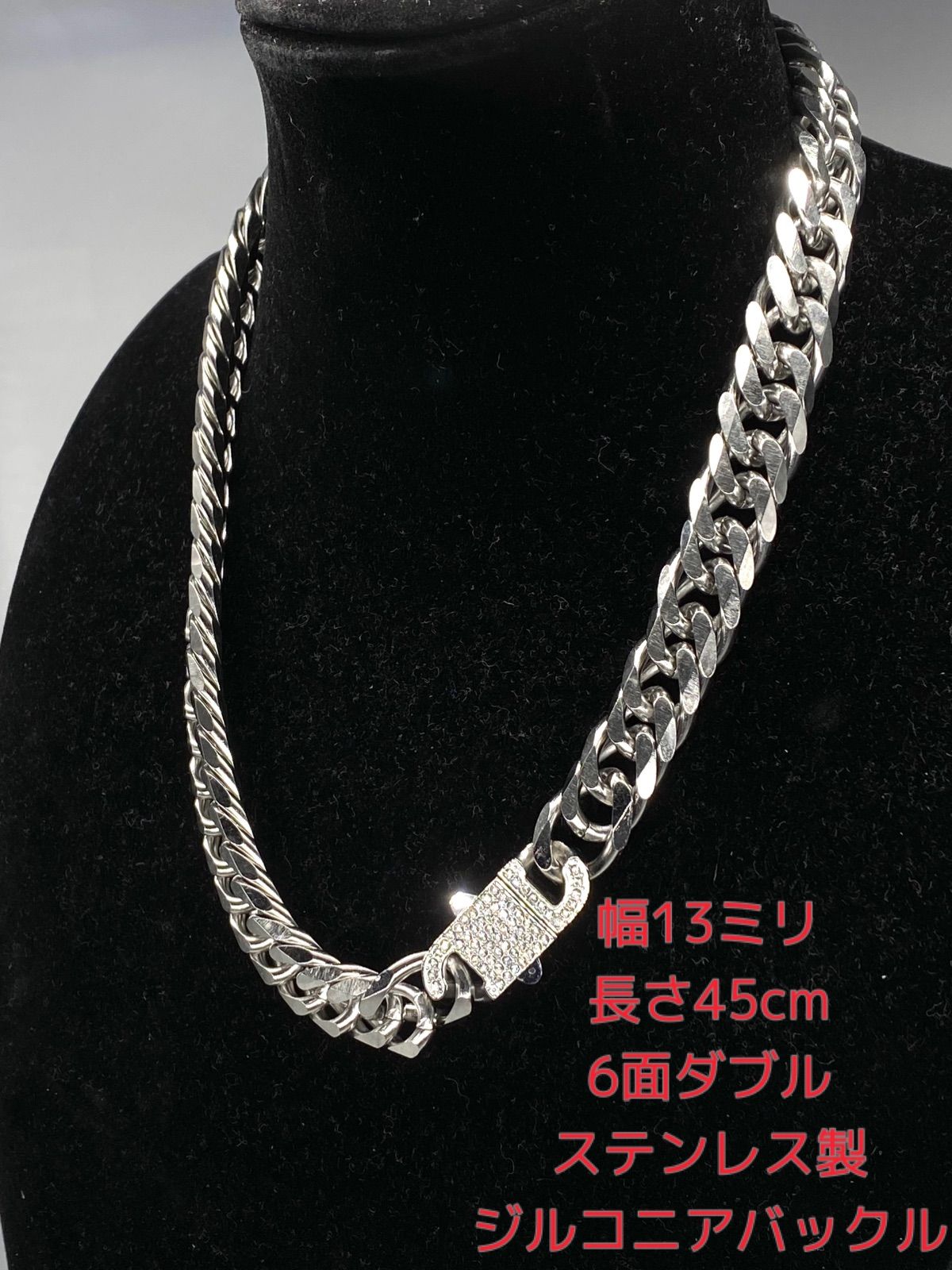 断*中様 8ボールマルチウォレットチェーン 柄だけ磨き良い状態です