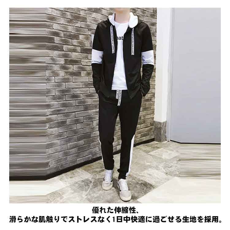 セットアップ メンズ パーカー ジップアップ スウェット 上下