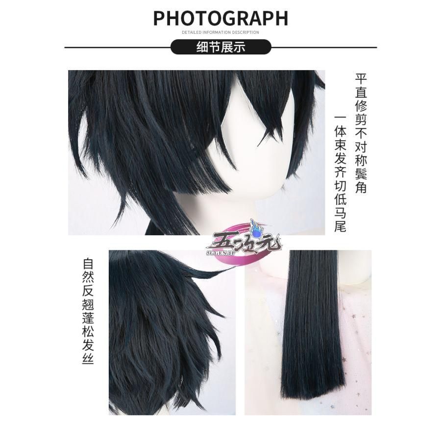ヴァニタスの手記 ヴァニタス コスプレウィッグ 【SakuraCos】