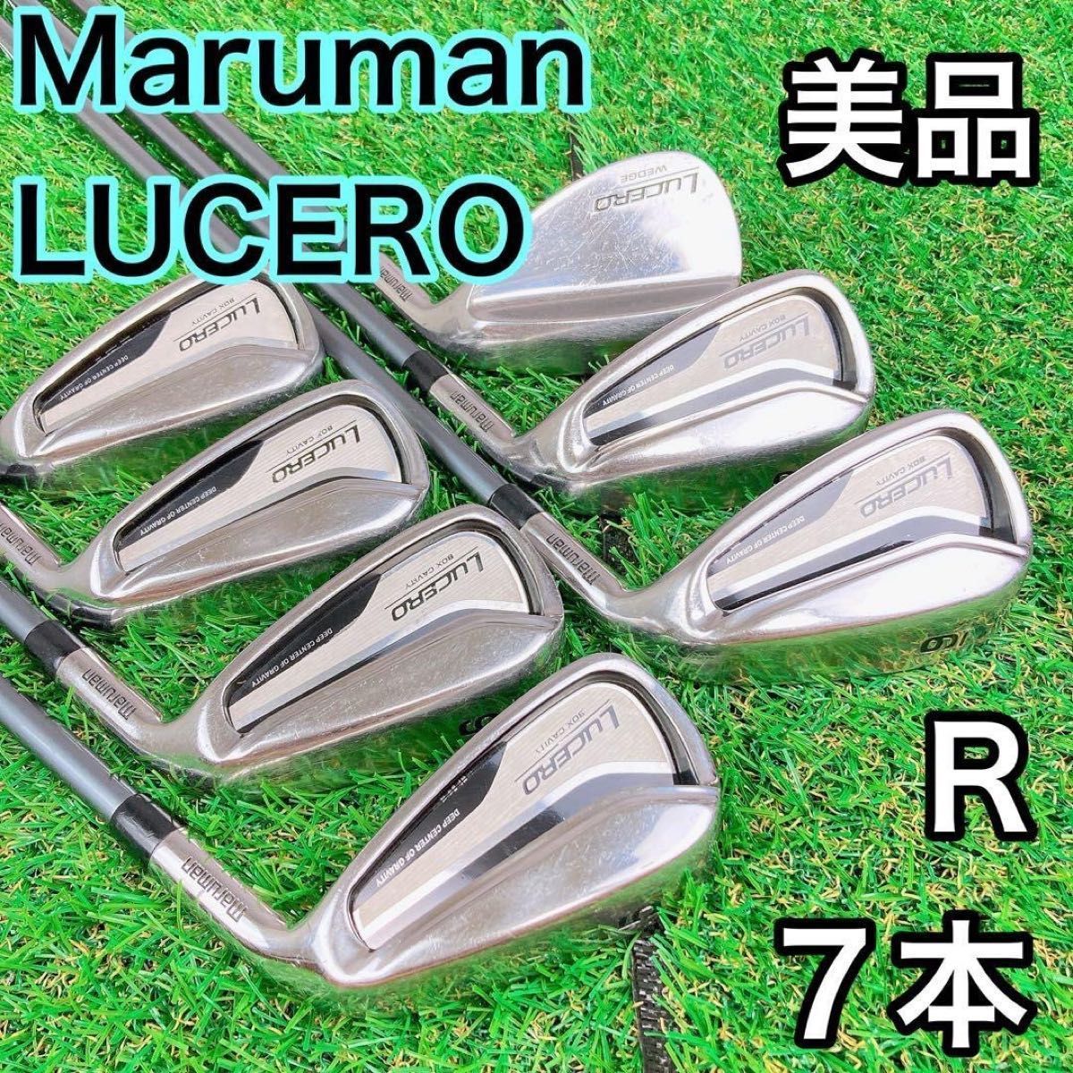 美品　マルマン　LUCERO アイアンセット　７本　Ｒ　送料込み　メンズ 美品 マルマン LUCERO アイアンセット 7本 R 送料込み メンズ - メルカリ