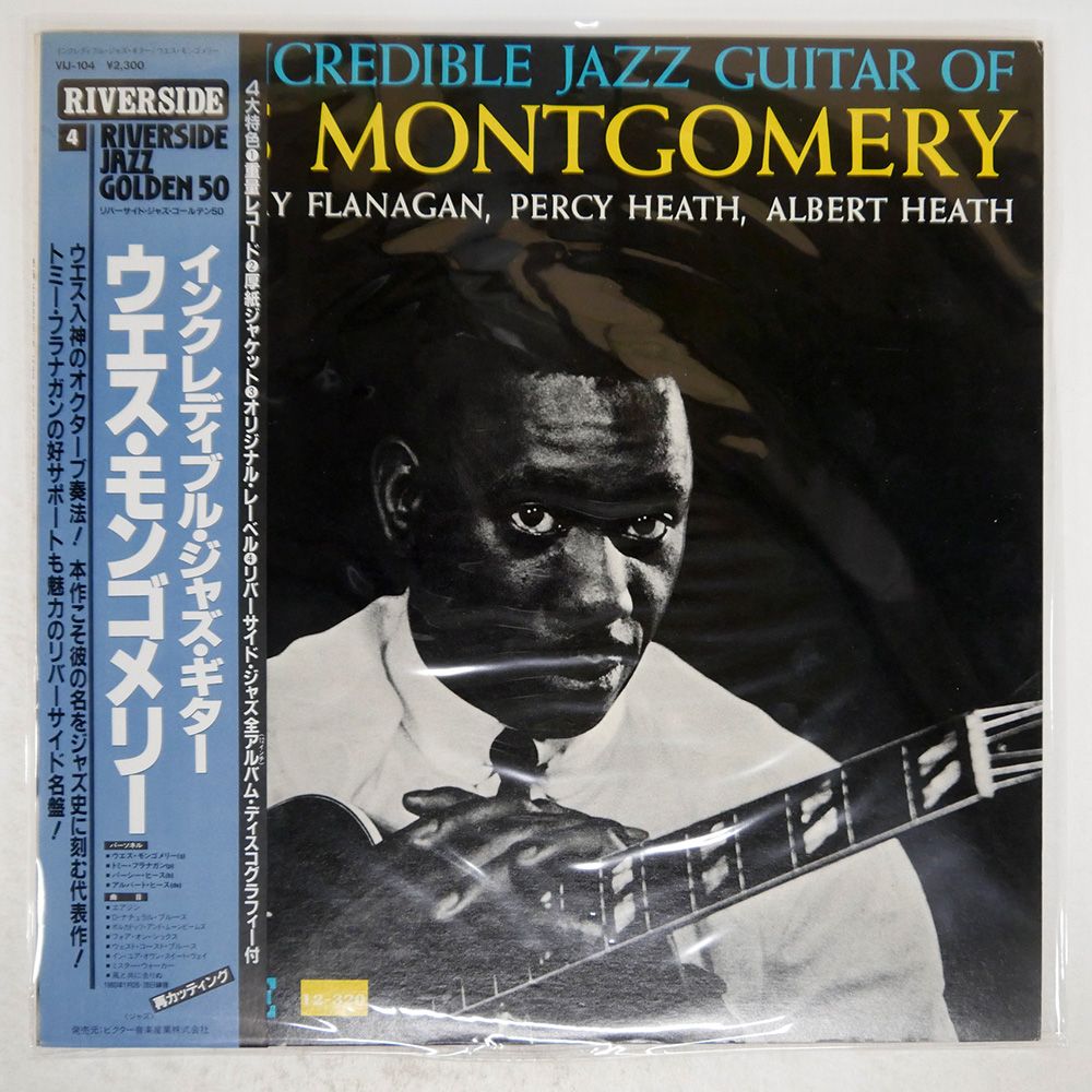 WES MONTGOMERY　レコード盤 WES MONTGOMERY / A DAY IN THE LIFE | NEW JAZZ THINGS