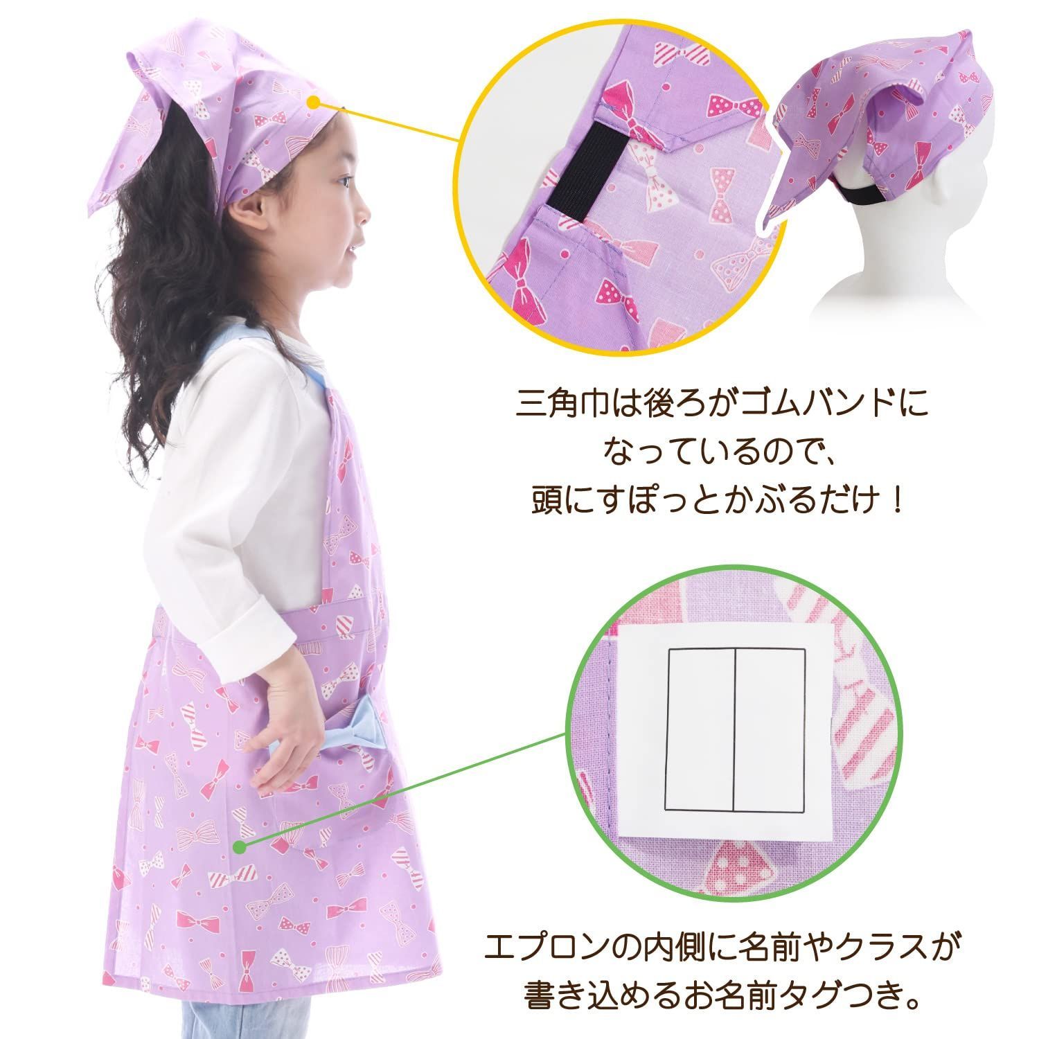 ゆー様キッズエプロン　かぶるだけ　三角巾（追加） 楽天市場】【5％OFF☆ 】【送料無料】 キッズ エプロン 子供用