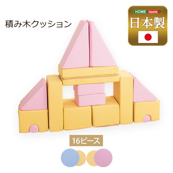 BLOCCHI
