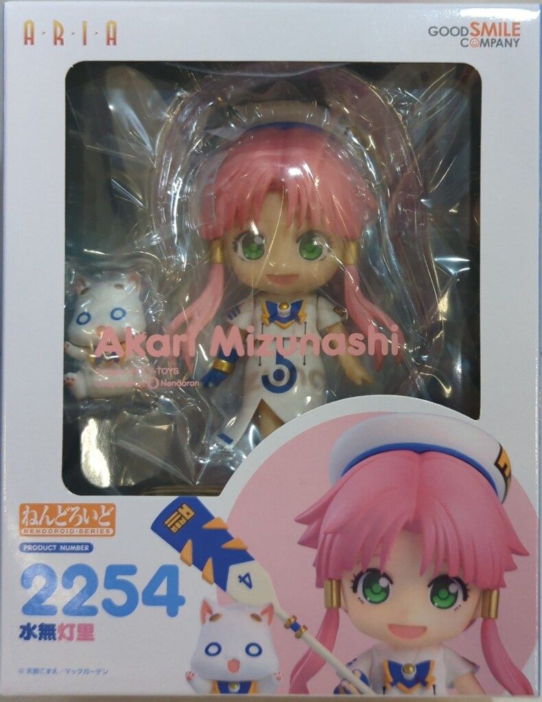 グッドスマイルカンパニー ねんどろいど 水無灯里 2254