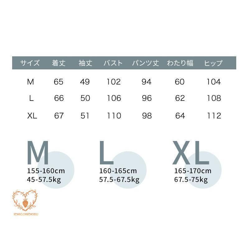 マタニティ パジャマ