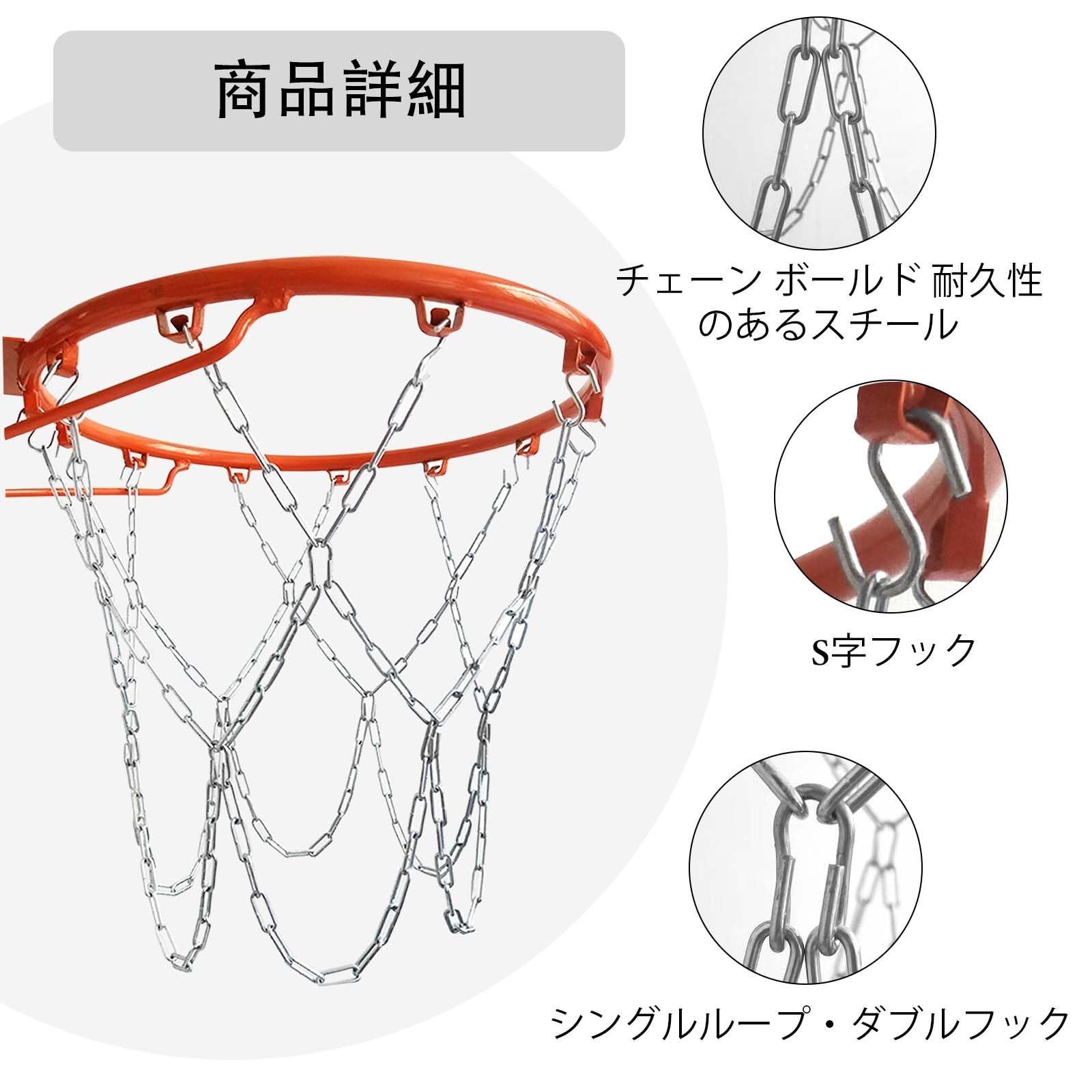 金属チェーン