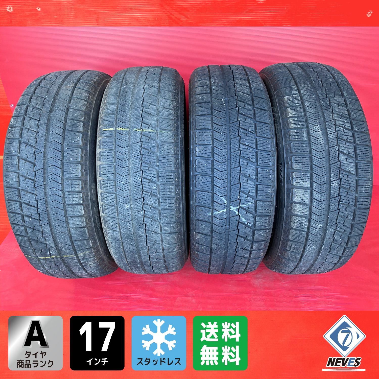 中古タイヤ スタッドレスタイヤ 4本セット 215/50R17 ヨコハマ アイス