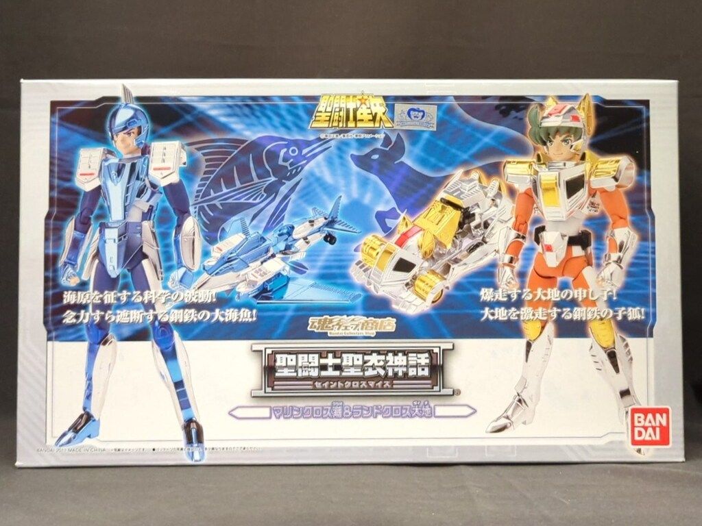 BANDAI 聖闘士聖衣神話 車田正美 マリンクロス潮u0026ランドクロス大地/鋼鉄聖衣/魂ウェブ限定