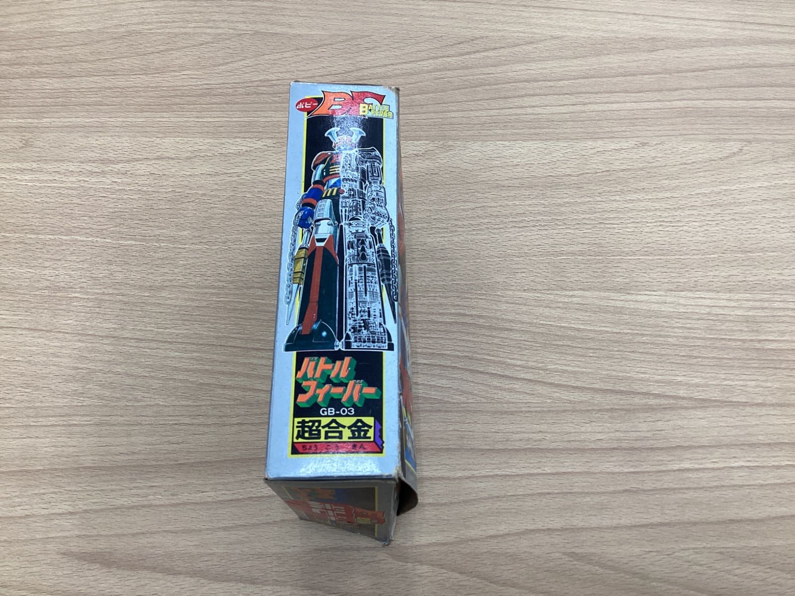  MA 344 バトルフィーバー GB 03 超合金 戦隊ヒーロー キャラクター玩具