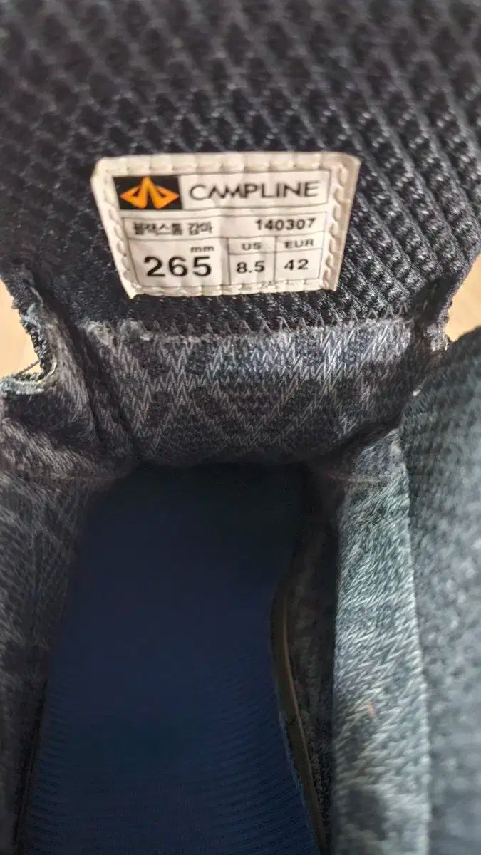 登山靴