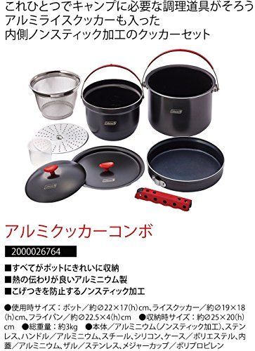 人気の福袋 激安先着 新品、未使用 コールマン(Coleman) アルミ