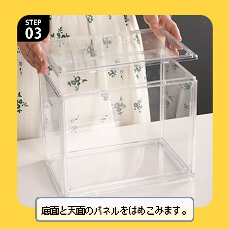 フィギュアケース 幅27cm 高さ22cm マグネット PET アクリルケース