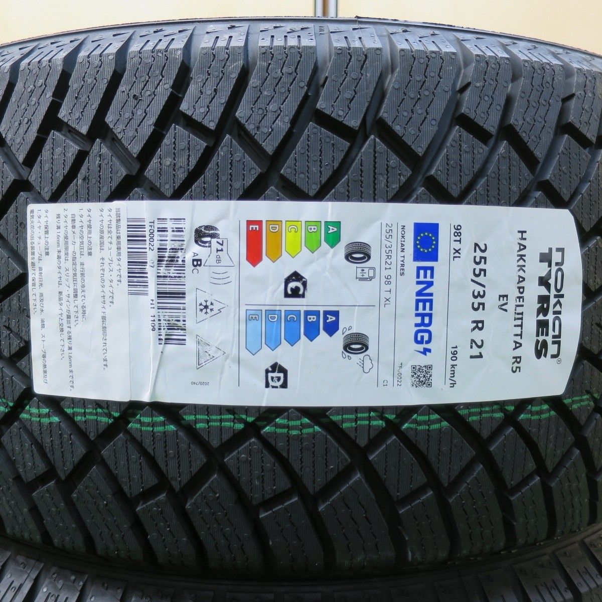 23年 2本 255 35R21 スタッドレス ノキアンタイヤ ハッカペリッタ R5 EV タイヤ 21インチ アウディ ベンツ 等 5012901イスタ