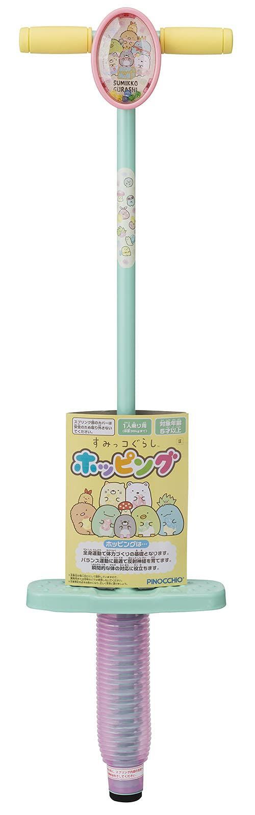 新着商品