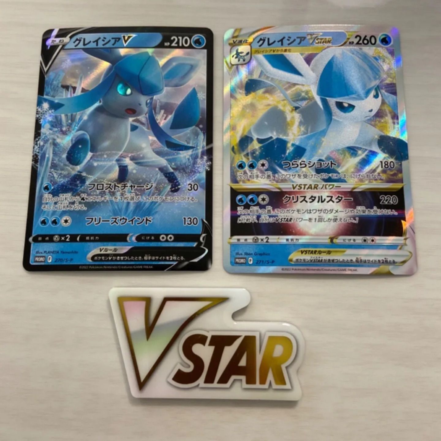 グレイシアVSTAR グレイシアV STARマーカー ポケモンカード ポケカ