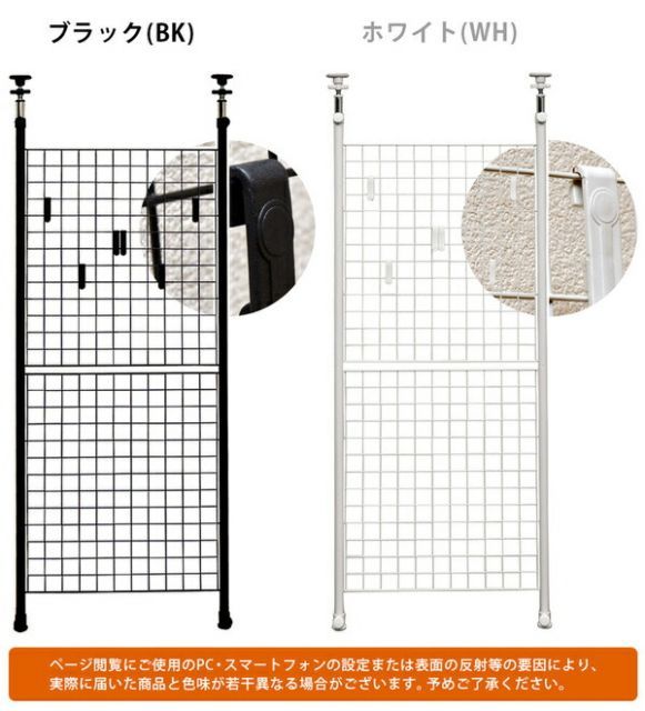 アジャスター付き ホワイト