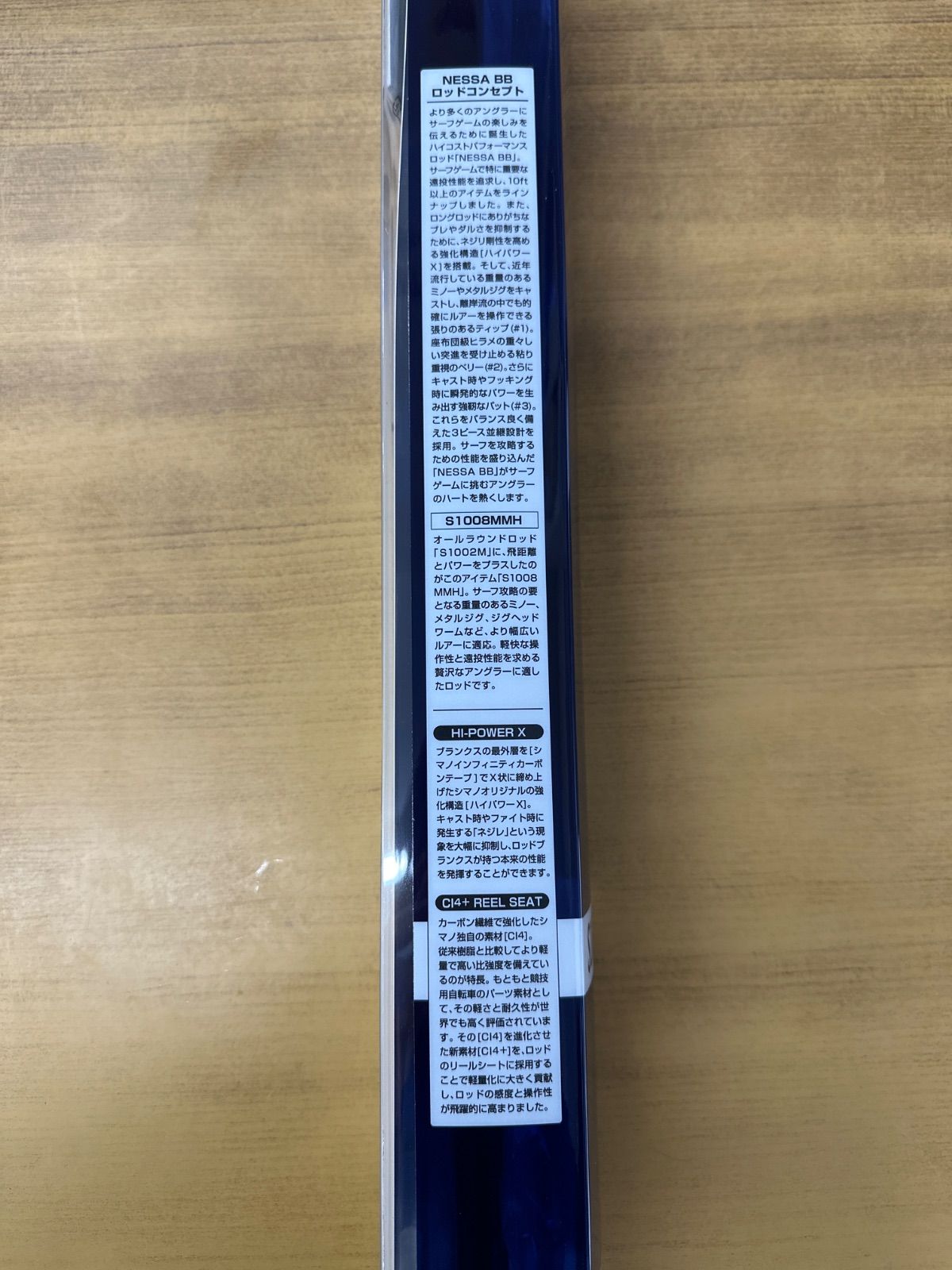 １７ネッサ