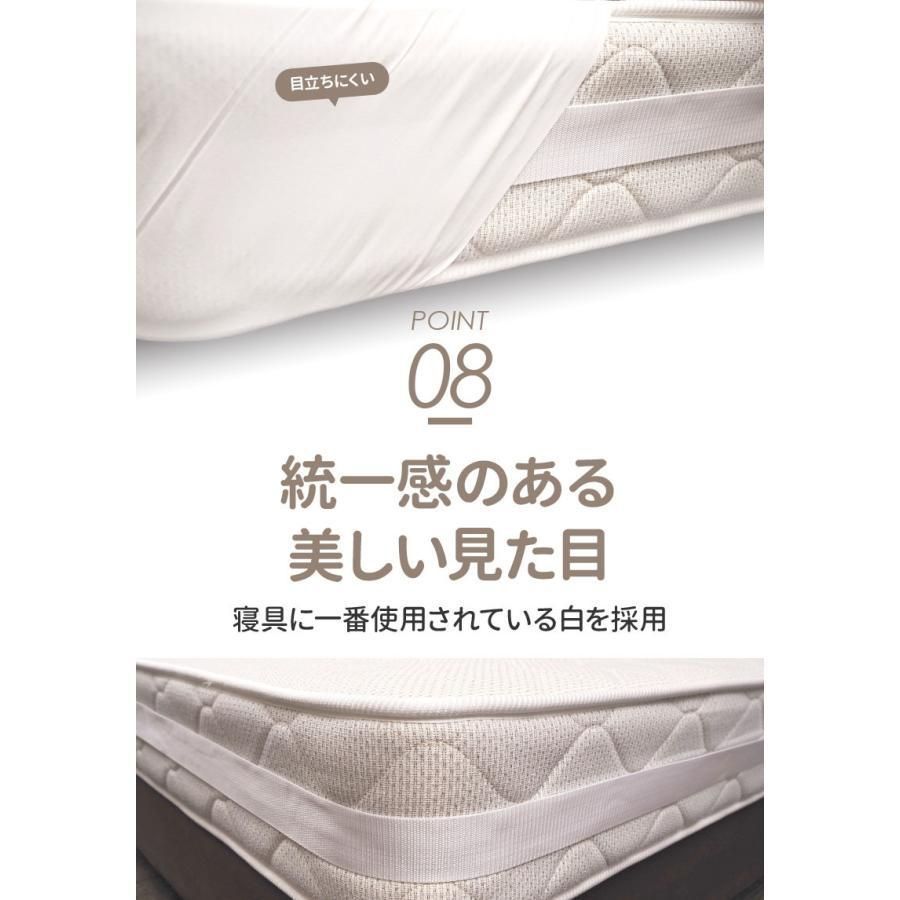 連結 セット