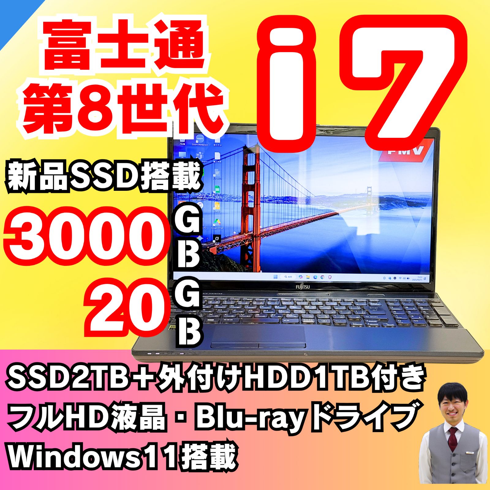 整備済】富士通 Core i7 SSDノートPC Win11 - メルカリ