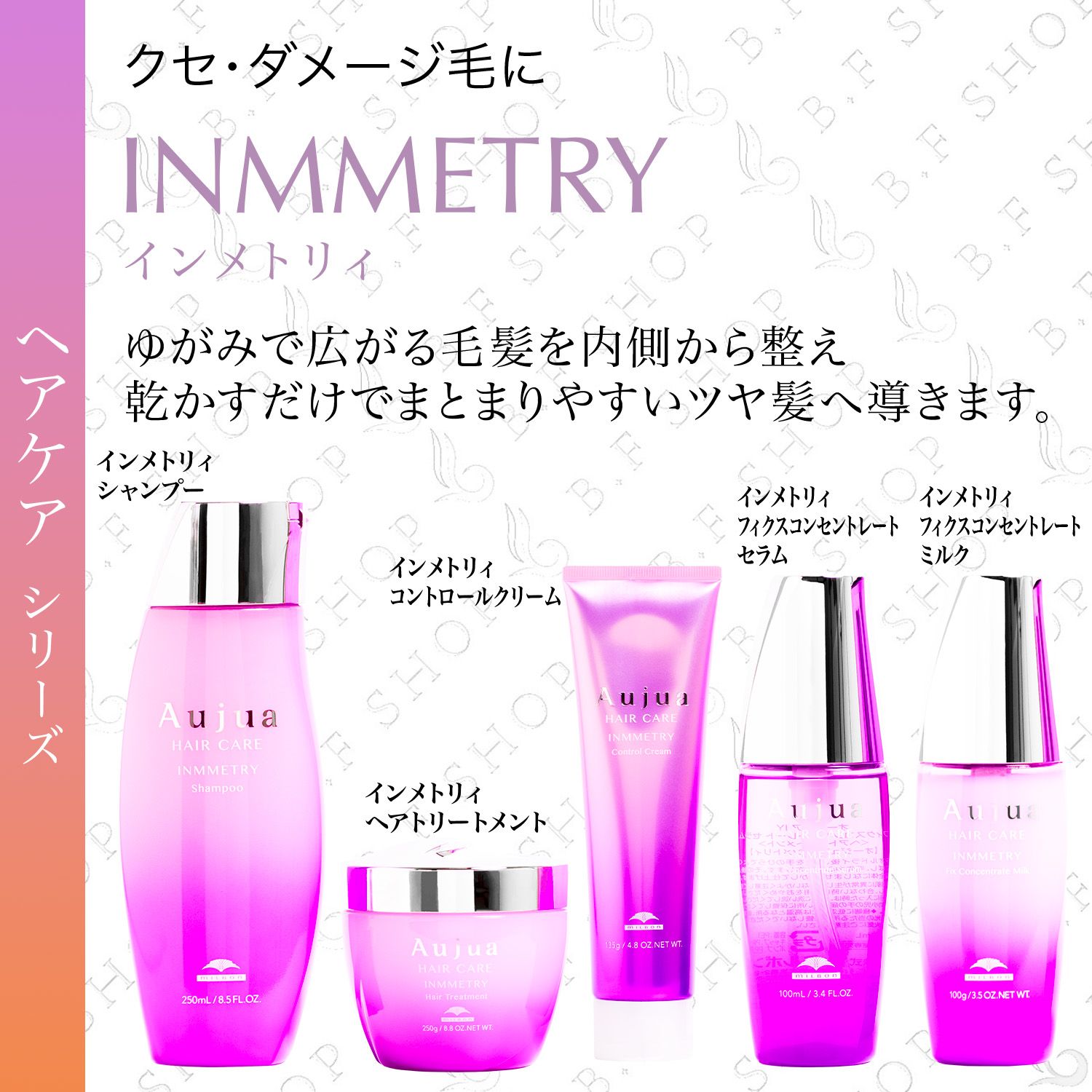 オージュア インメトリィシャンプー1000ml 【公式通販】