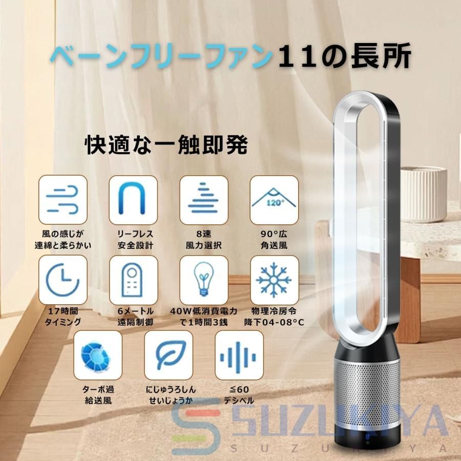 たちしファン
