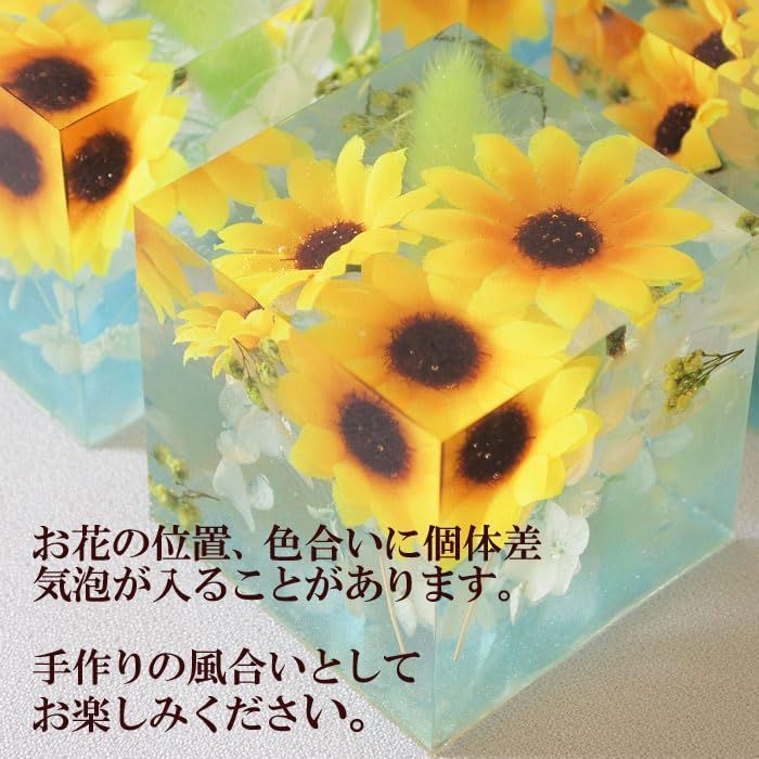 ひまわりイエロー SaikaLife ハーバリウム 向日葵 ヒマワリ  