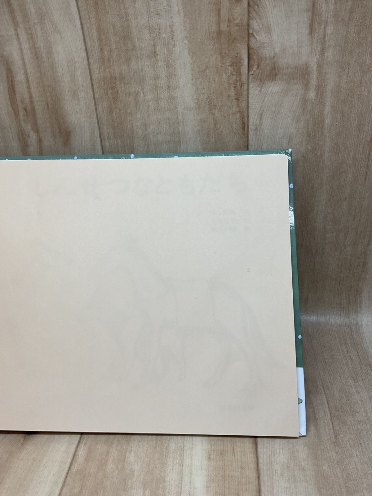 絵本 福音館書店【3冊セット】あのねサンタの国ではね / しんせつなともだち / カガカガ