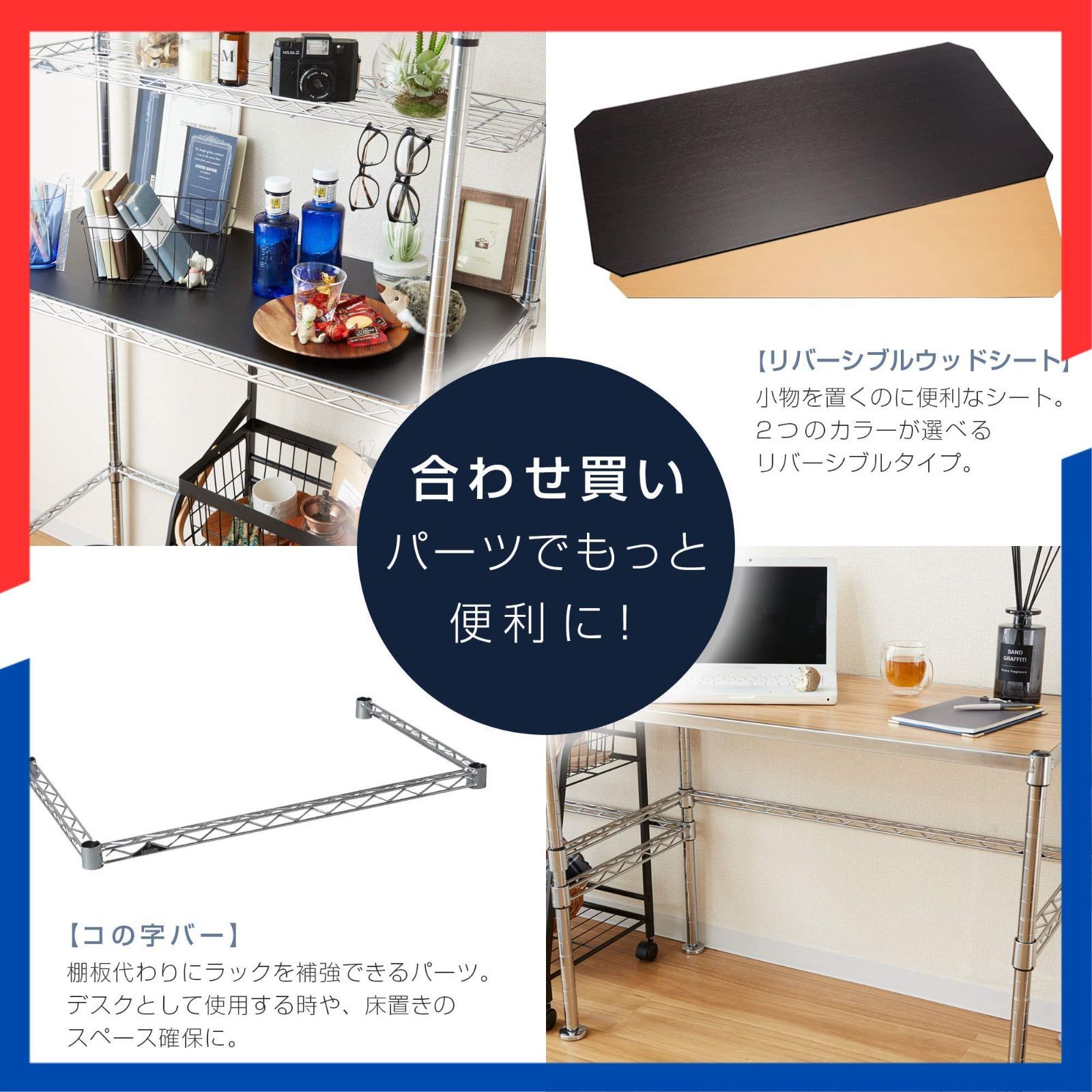 A・M商品 人気商品】幅74.5×奥行き34.5×高さ155.0cm 軽量で組立簡単工具