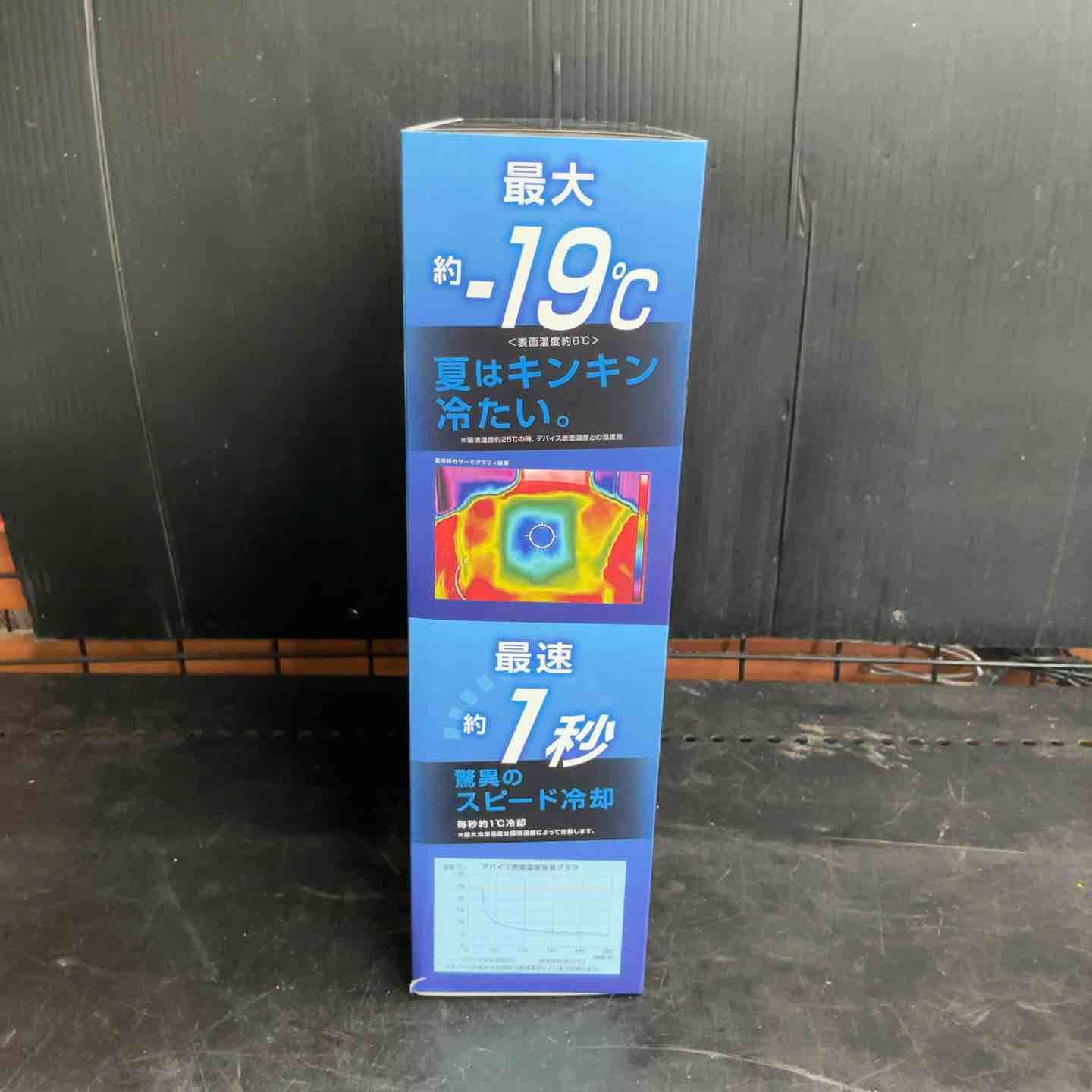 ワークマン ウィンドコア アイスペルチェベスト WindCore WZ-3【草加店