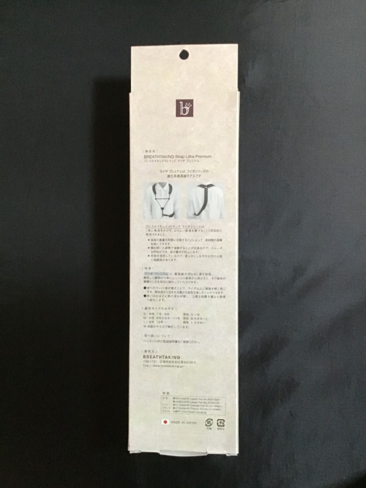 ブラウン Mサイズ