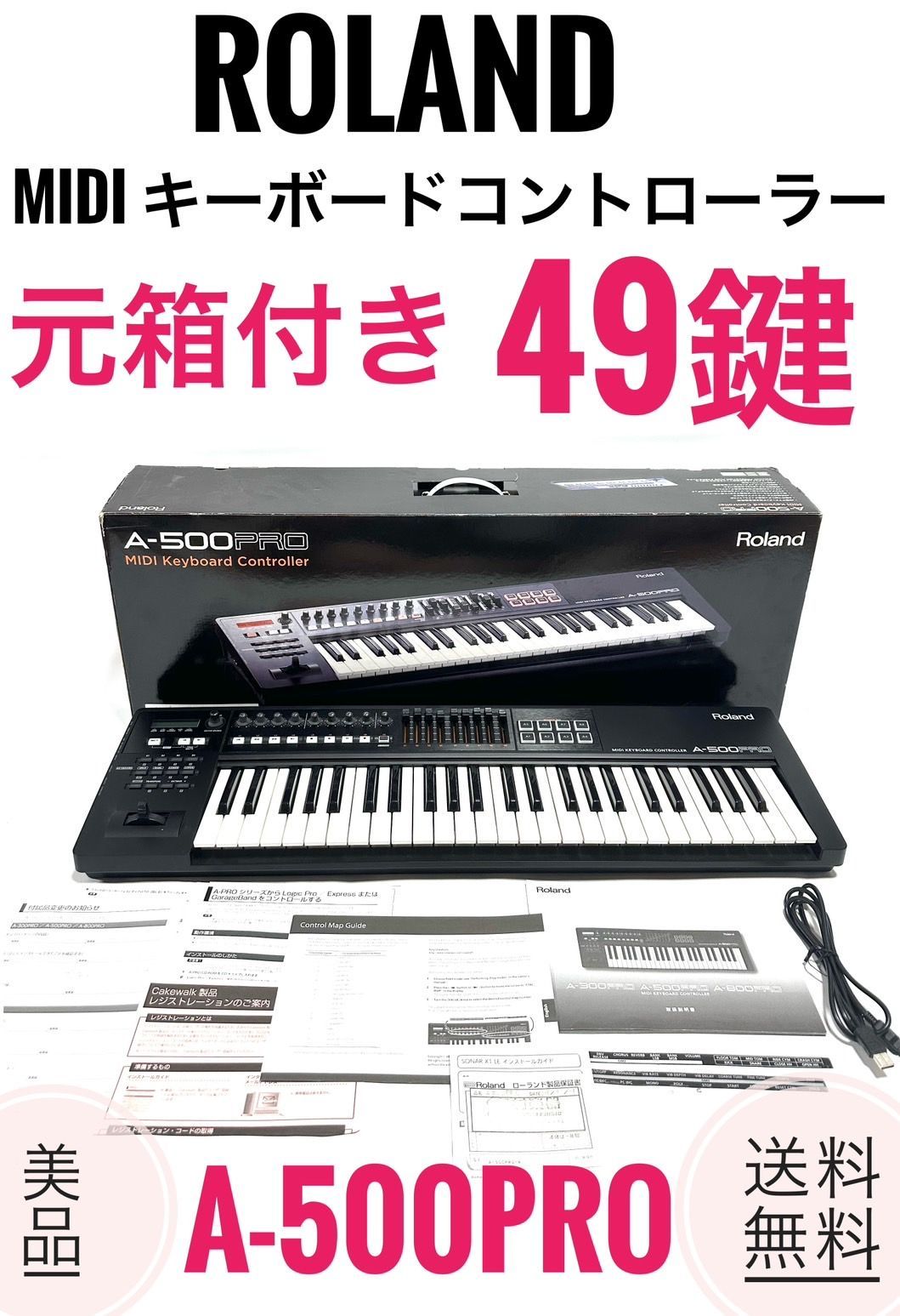 ローランド MIDIキーボードA-500PRO コントローラーシンセサイザー