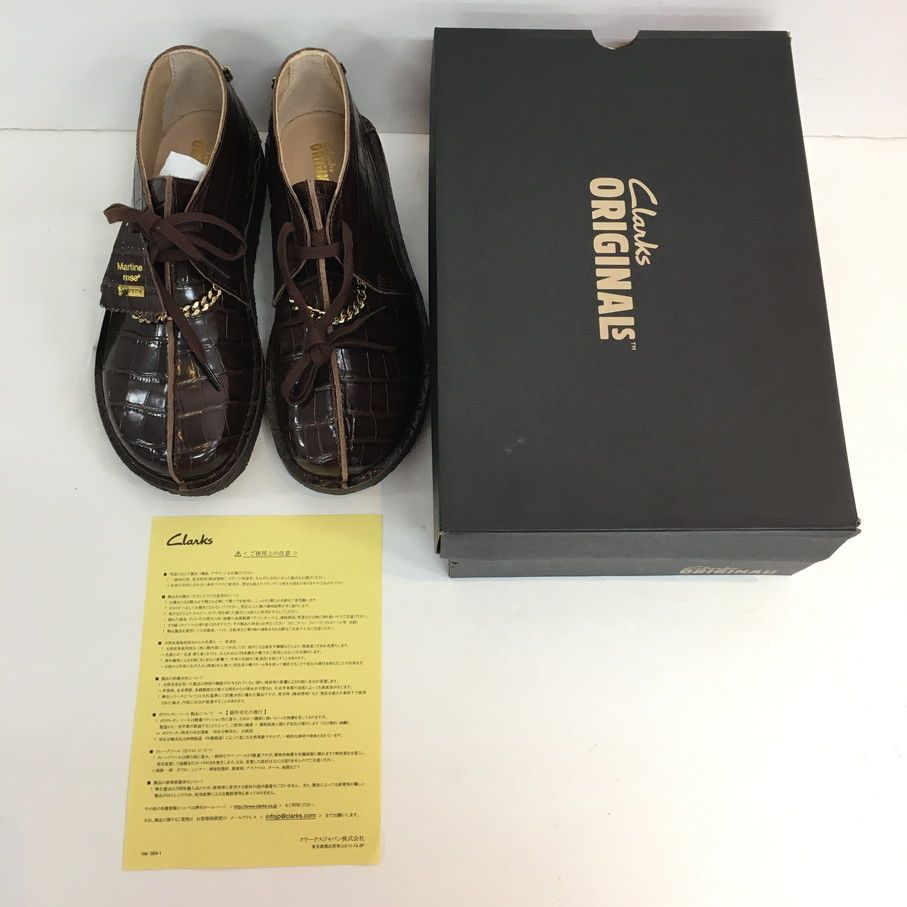 SUPREME × Martine Rose × clarks DESERT TREK シュプリーム