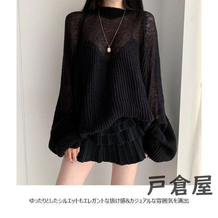 セーター レディース ニットセーター ゆったり 透明 ニット 透け