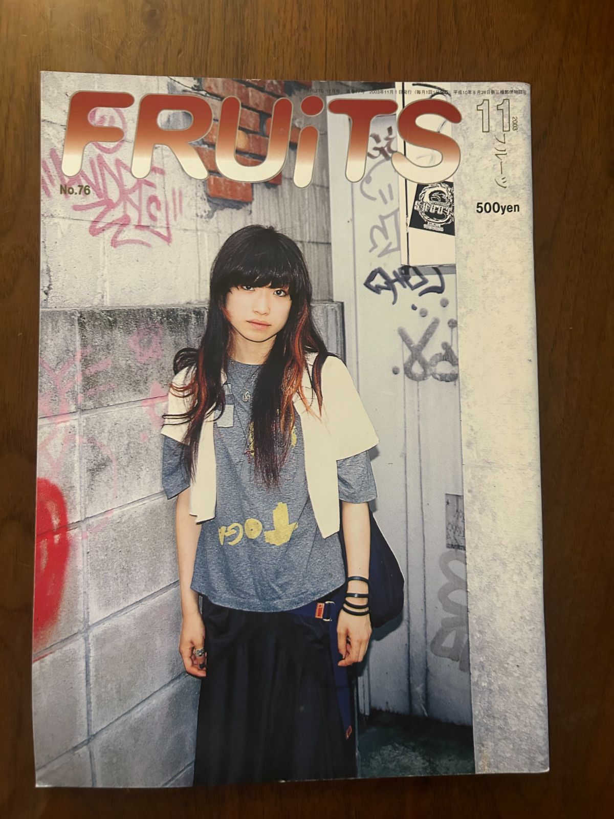 FRUiTS /ストリートファッション写真集 98709-2-