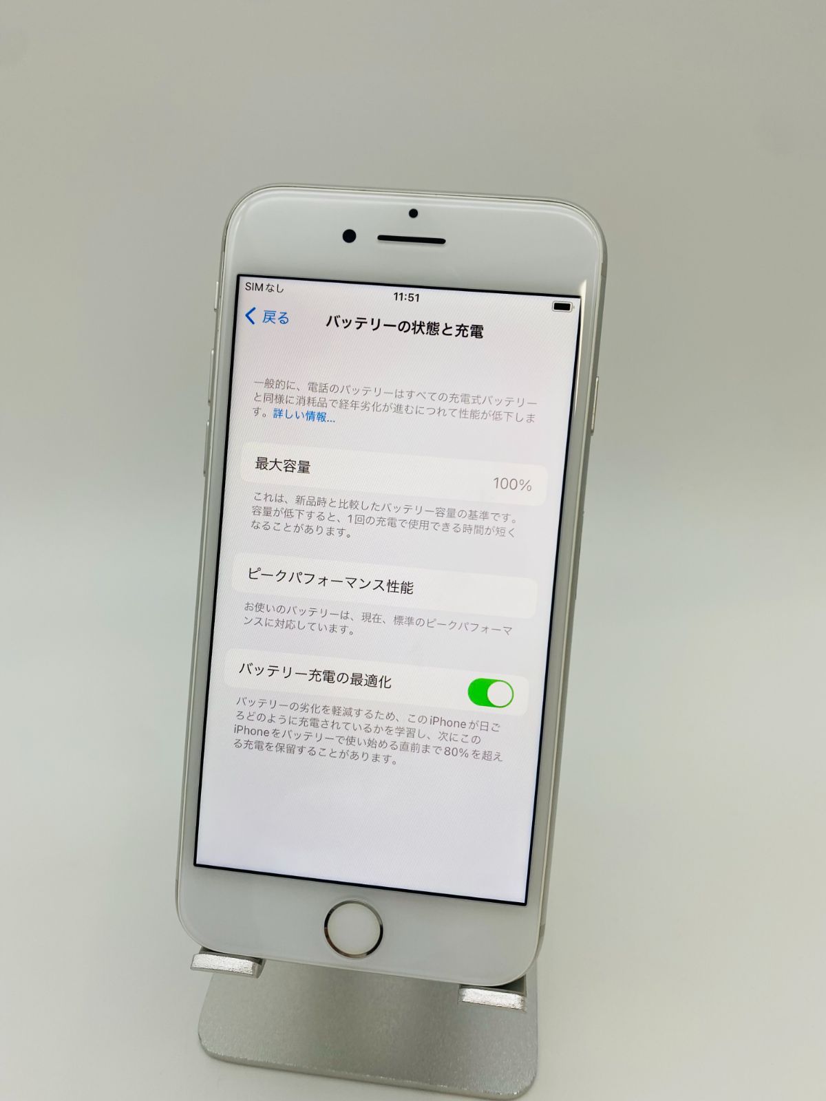 ☆美品☆iPhone8 64GB シルバー/シムフリー/大容量2300mAh 新品