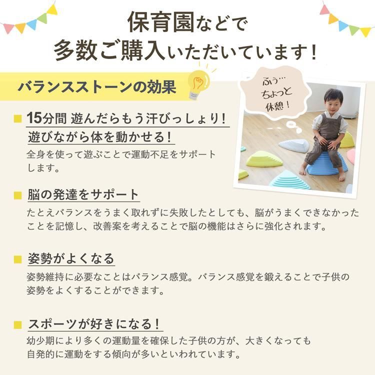 知育 スポーツ